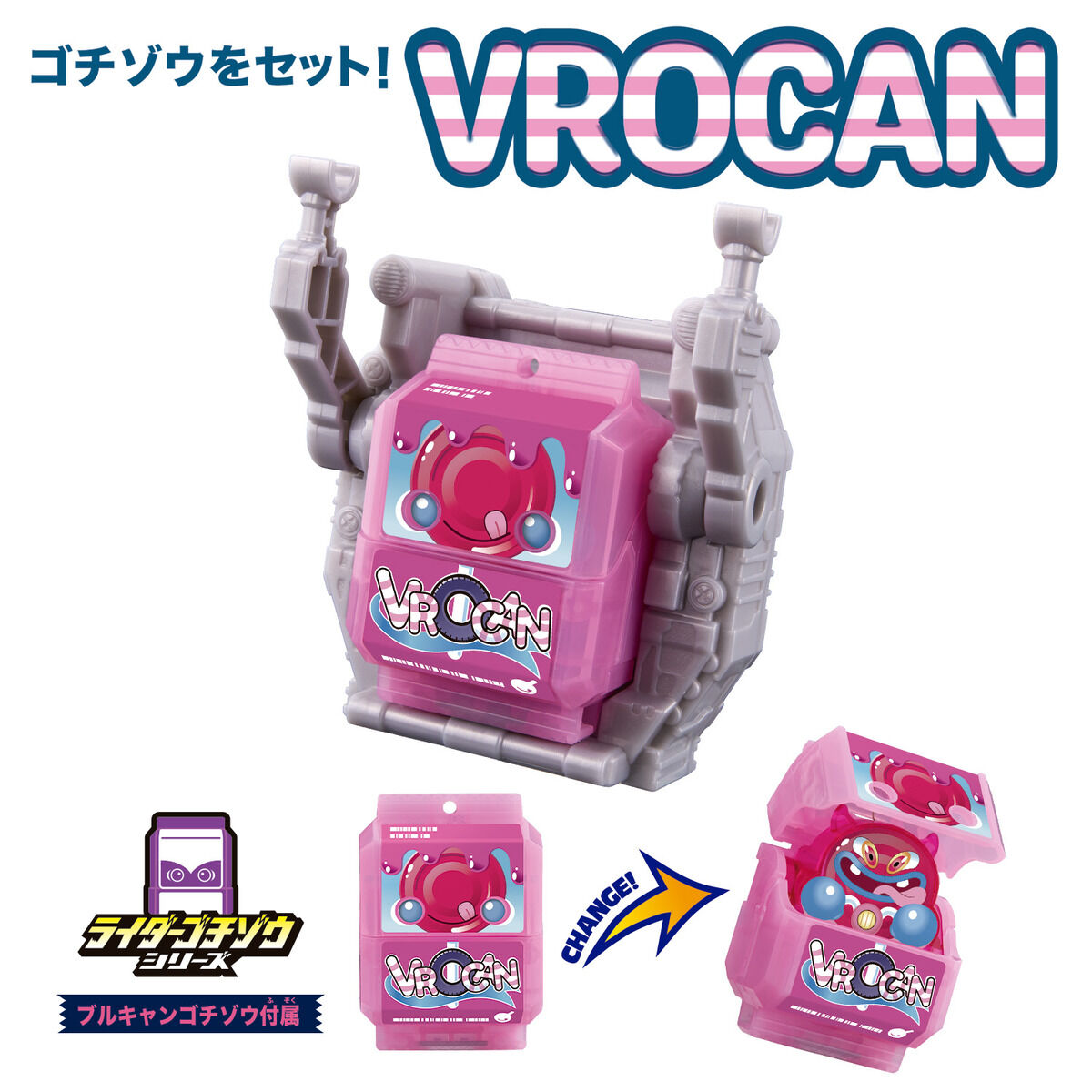 DX Gochizo Holder & Vrocan Gochizo