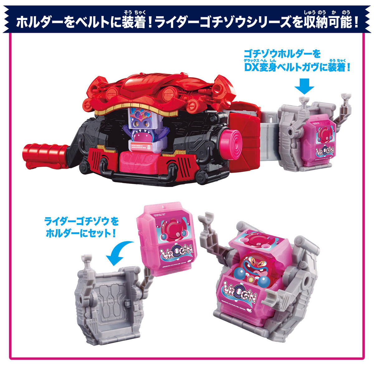 DX Henshin Belt Gavv & Gochizo Holder Set