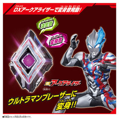 DX Arc Cube Holder & Ultraman Blazar Arc Cube