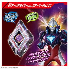 DX Arc Galaxy Armor Cube