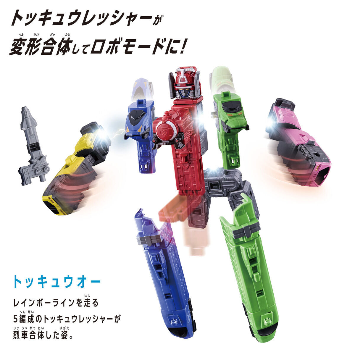 [BACKORDER] DX Robo Universe ToQ Oh