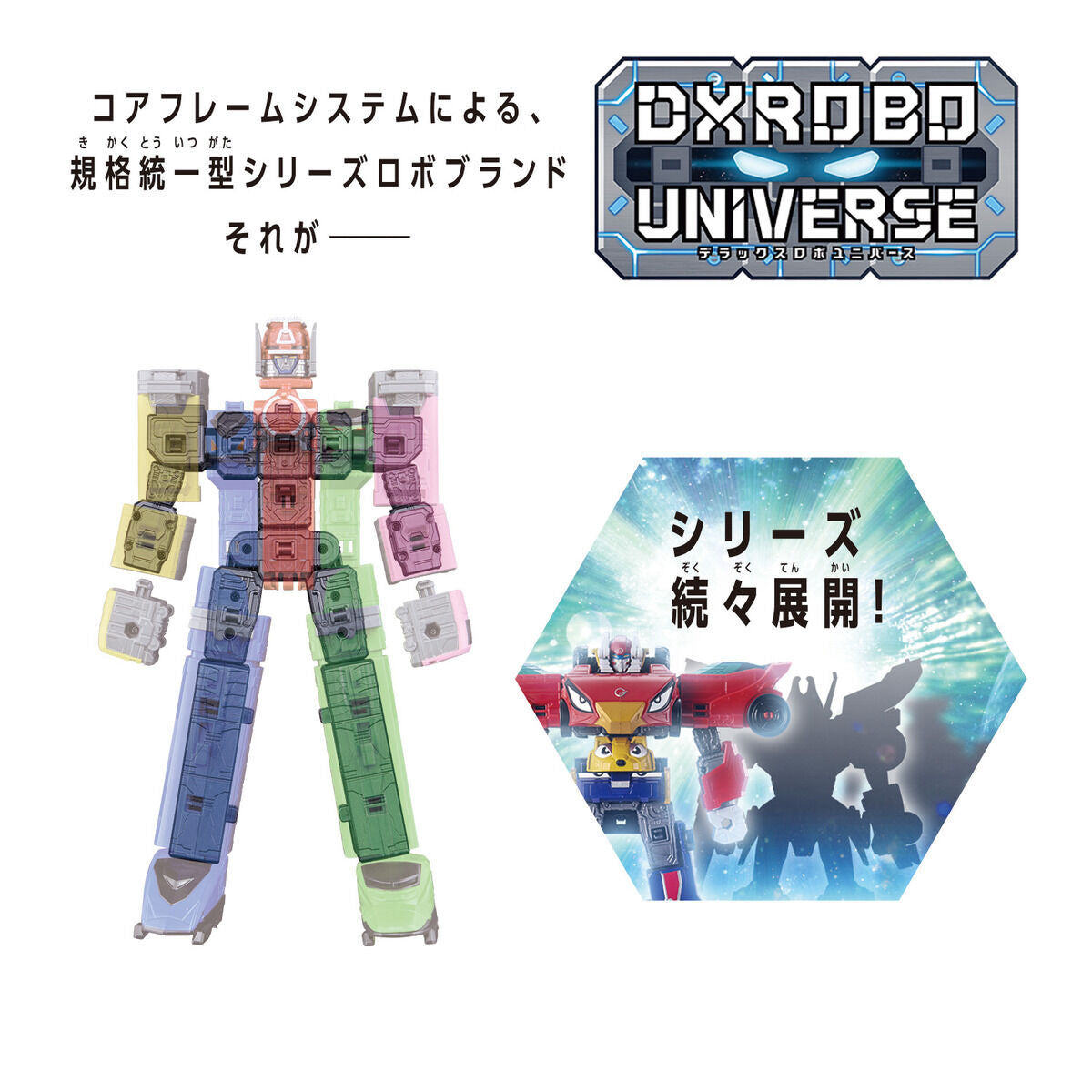 [BACKORDER] DX Robo Universe ToQ Oh