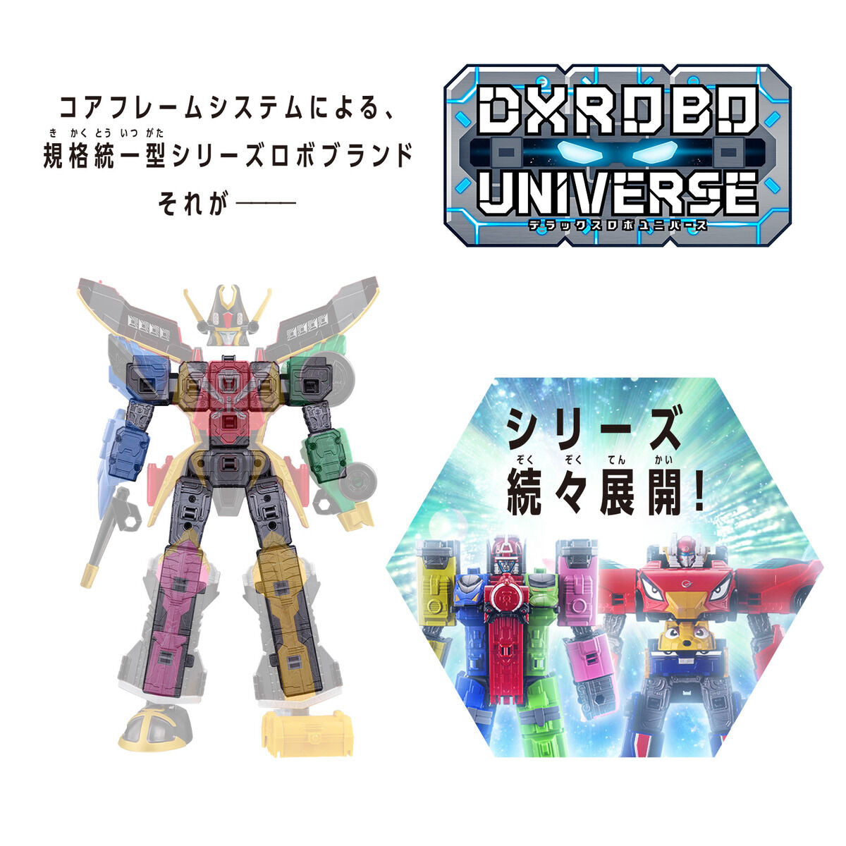 DX Robo Universe Gokai Oh