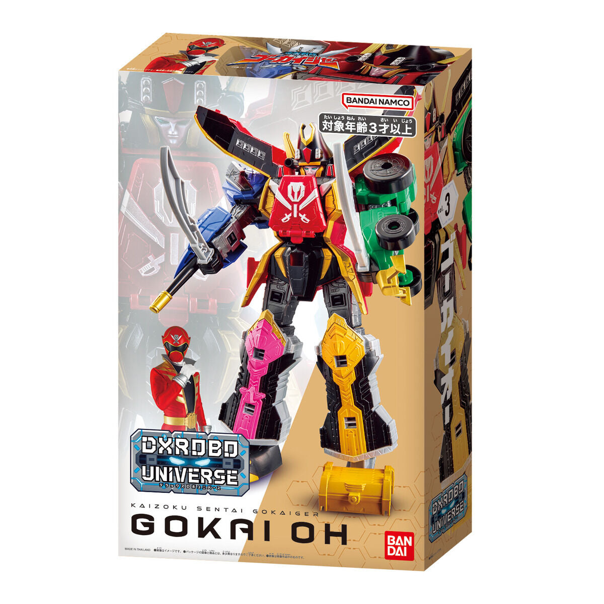 DX Robo Universe Gokai Oh