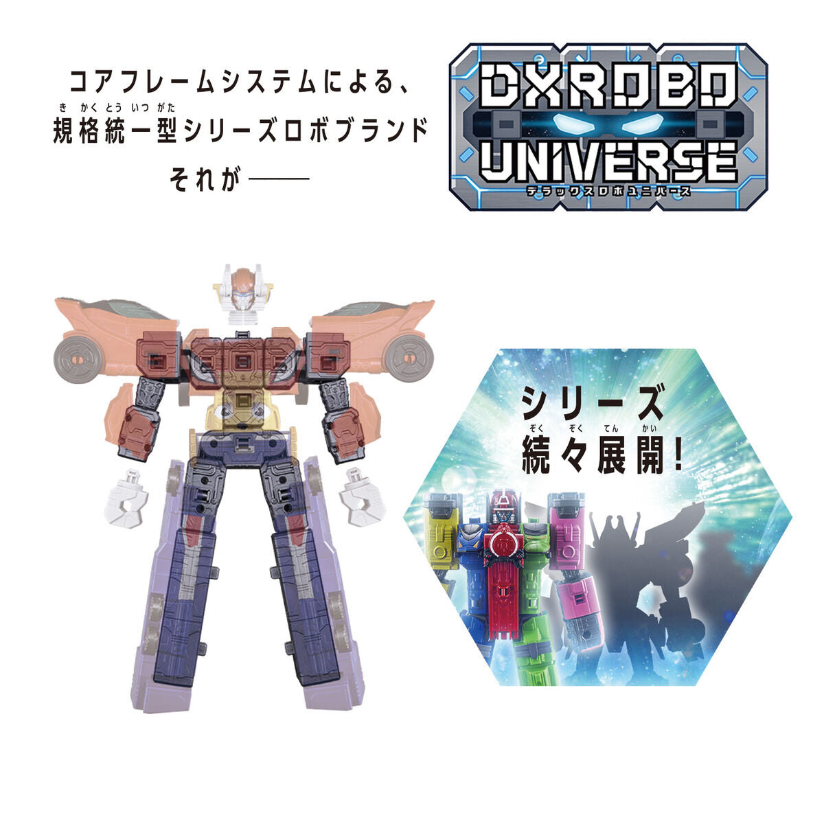 DX Robo Universe Engine Oh