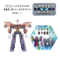 DX Robo Universe Engine Oh