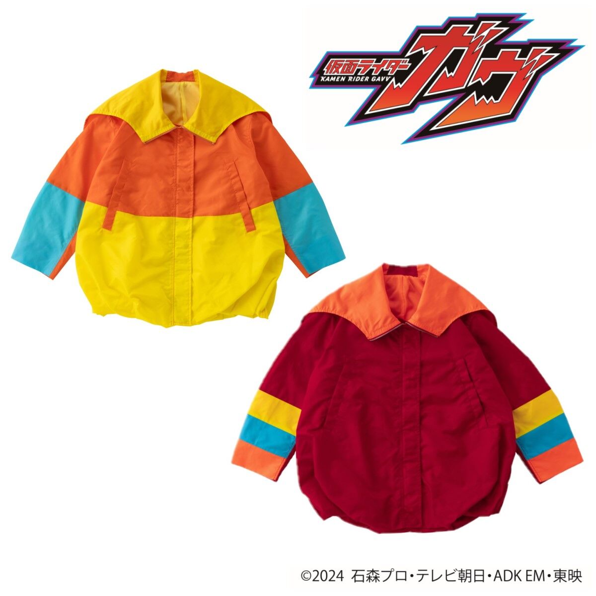 Kamen Rider Gavv Shouma Jacket