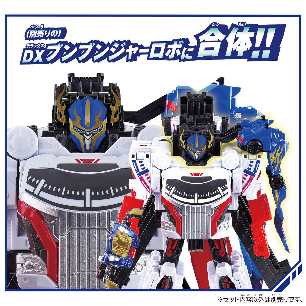 DX BoonBoom Racing Cool Blue Ver