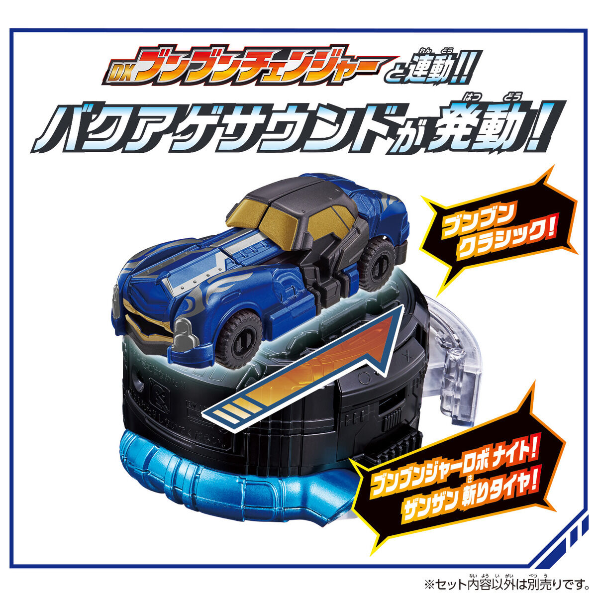 DX BoonBoom Classic Cool Blue Ver