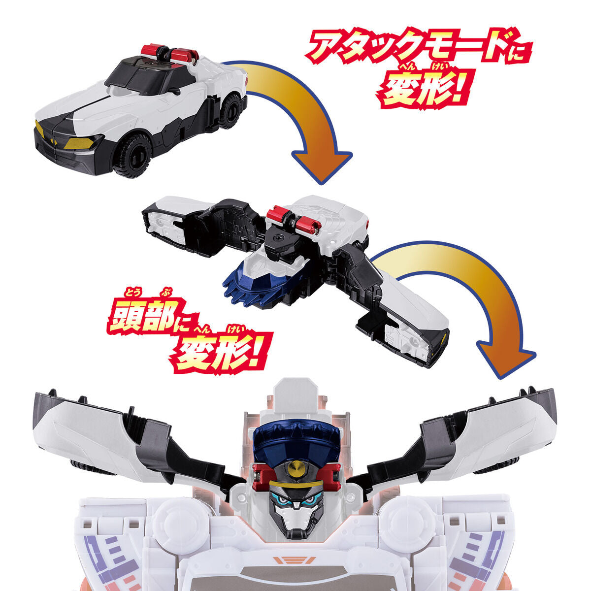 DX BoonBoom Patocar 1 Justice White Ver