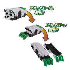 DX BoonBoom Safari Wild White Ver