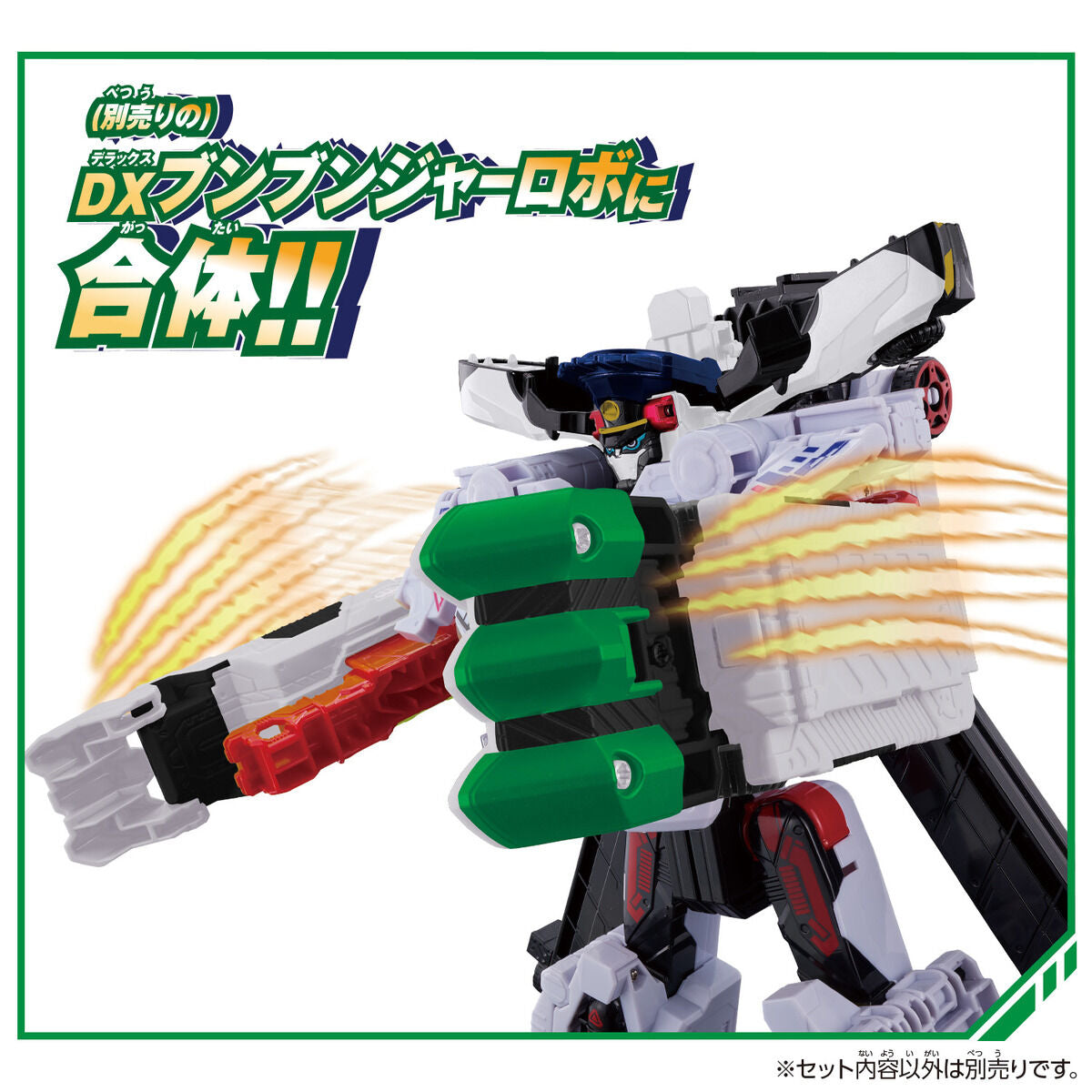 DX BoonBoom Safari Wild White Ver