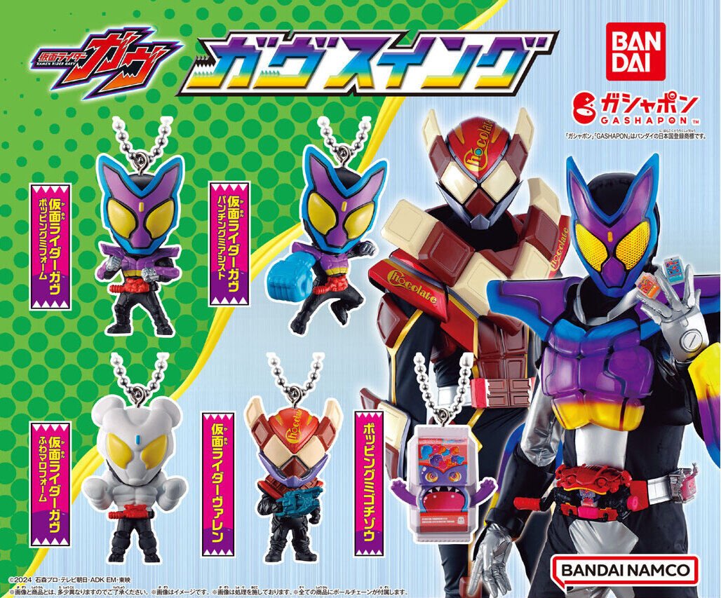 Kamen Rider Gavv Keychains 01