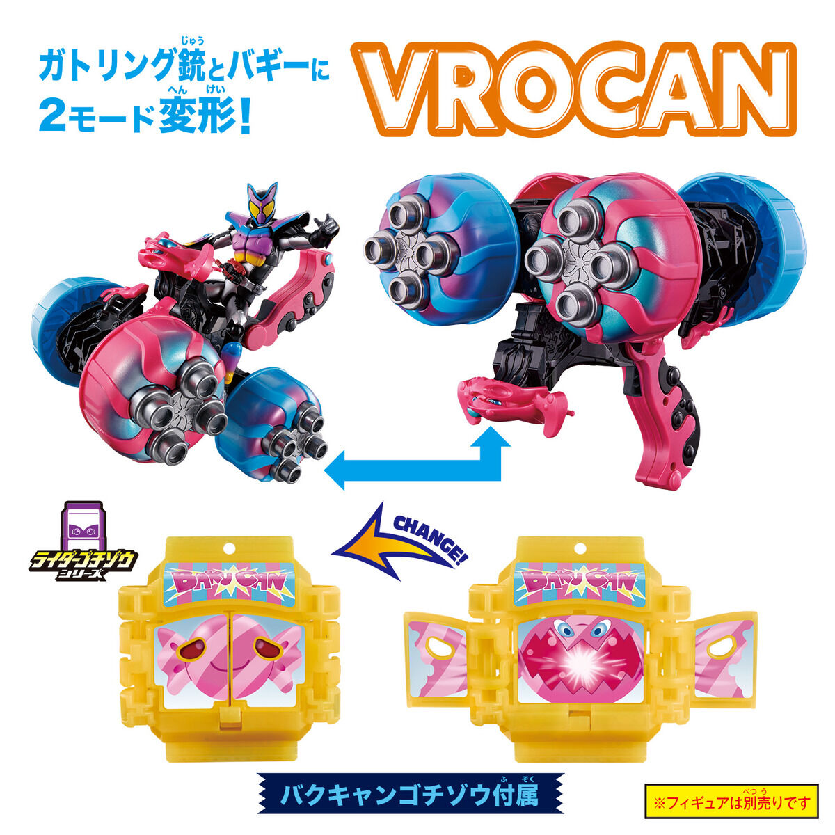 DX Vrocan Gatling