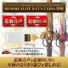 [PREORDER] Kingohger Memorealize Data Card Set Vol 3