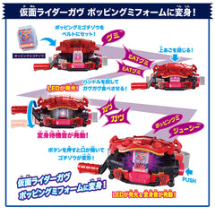 DX Henshin Belt Gavv & Gavv Whippia Special Narikiri Set