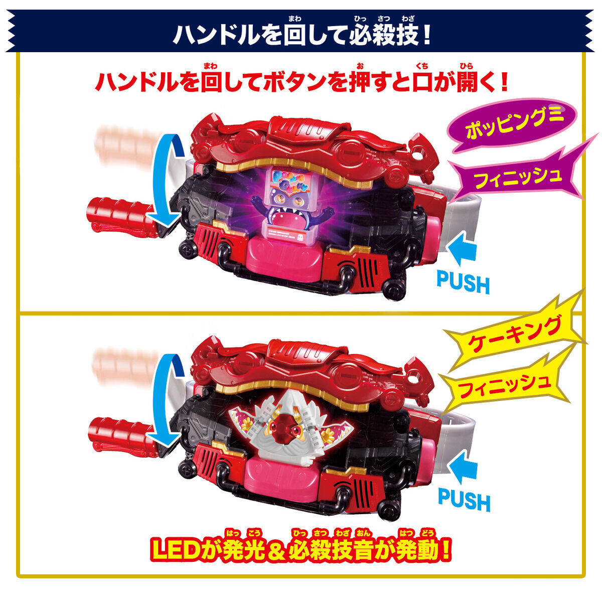 DX Henshin Belt Gavv & Gavv Whippia Special Narikiri Set