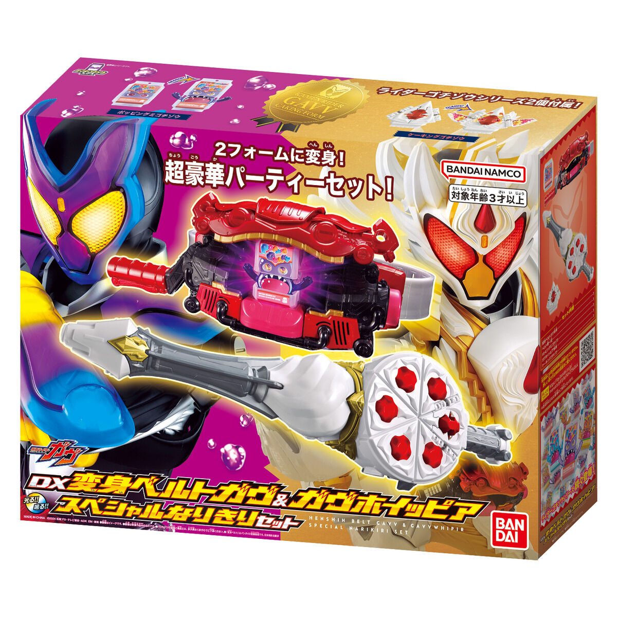 DX Henshin Belt Gavv & Gavv Whippia Special Narikiri Set