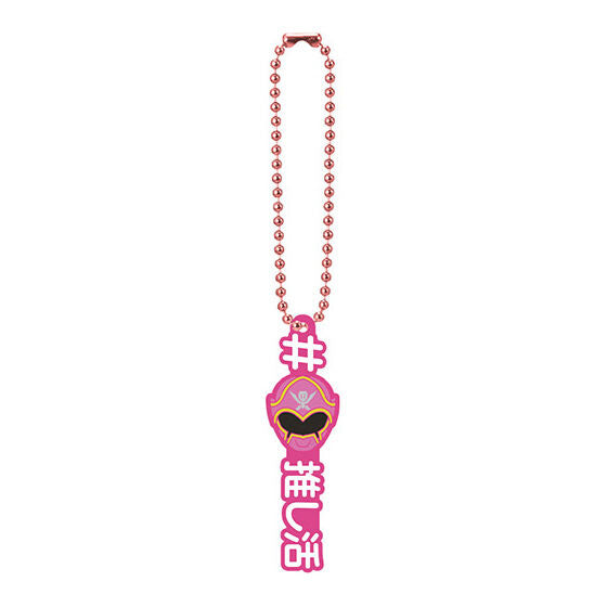 #Hashtag Kaizoku Sentai Gokaiger Charms