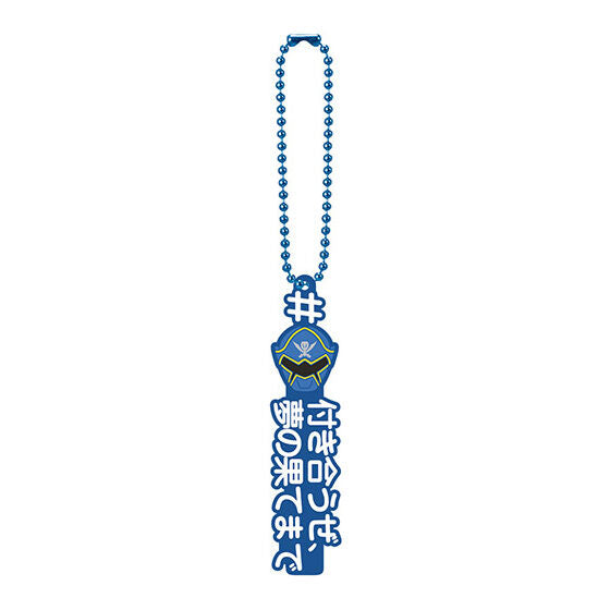 #Hashtag Kaizoku Sentai Gokaiger Charms