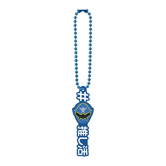 #Hashtag Kaizoku Sentai Gokaiger Charms