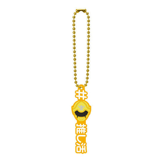 #Hashtag Kaizoku Sentai Gokaiger Charms