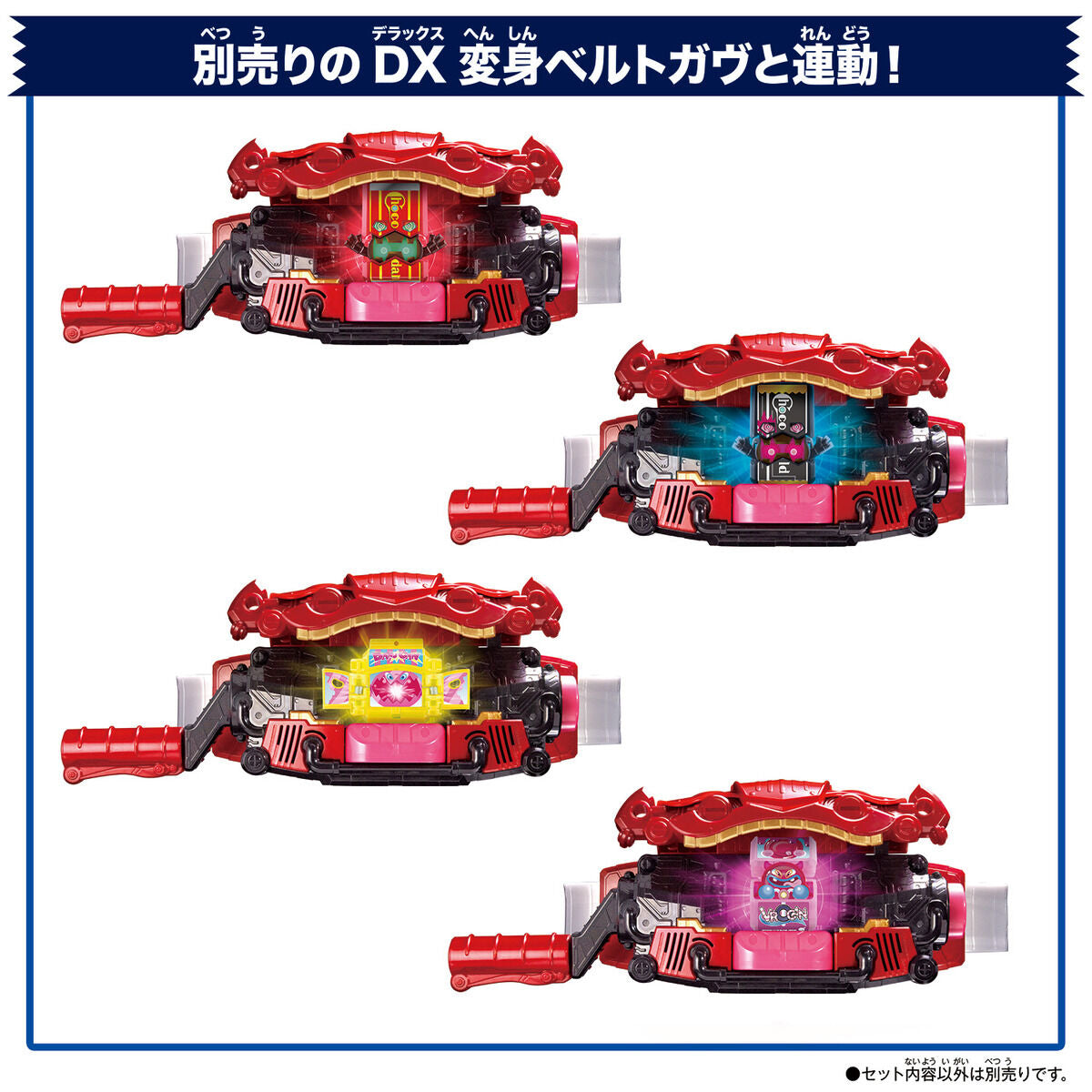 DX Rider Gochizo Series 04