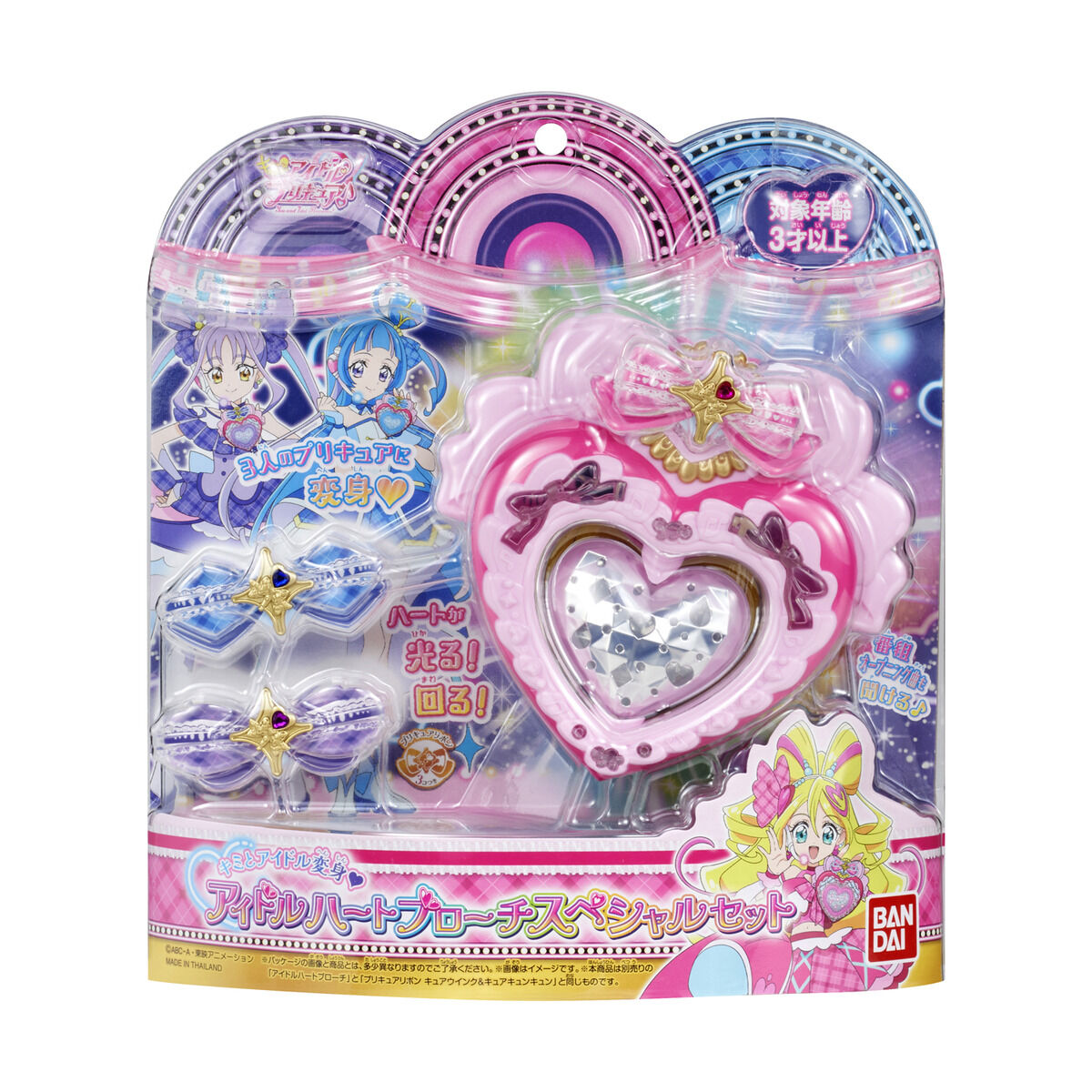 You & Idol Henshin Idol Heart Brooch Special Set