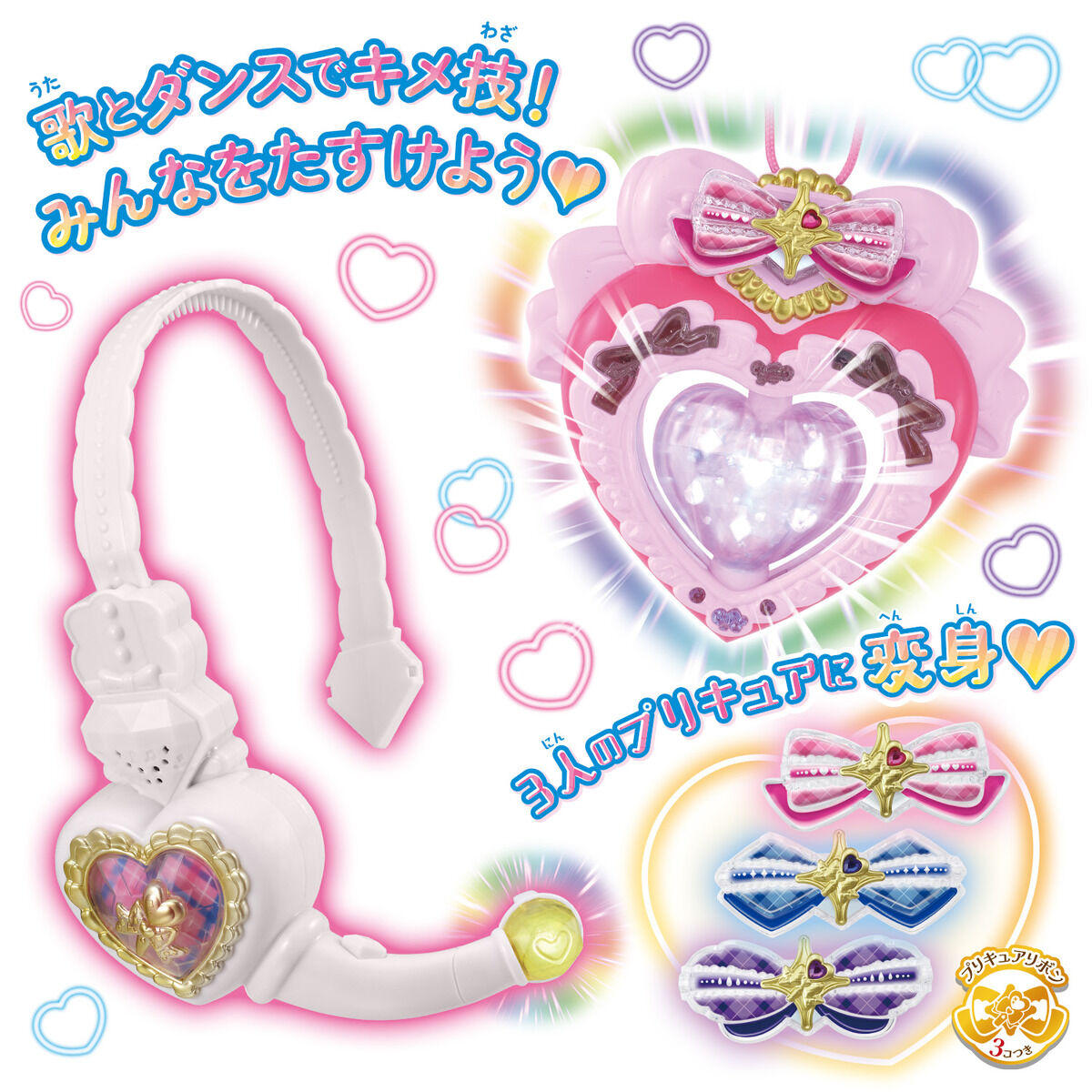 You & Idol Henshin Idol Heart Brooch & Incom Set