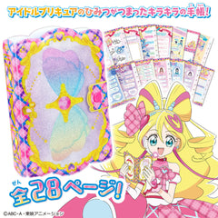 Collect Kirarun Ribbon Book