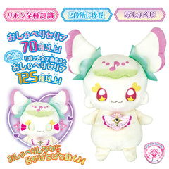 Flutter Eyes Purirun Talking Stuffed Doll - You and Idol Precure