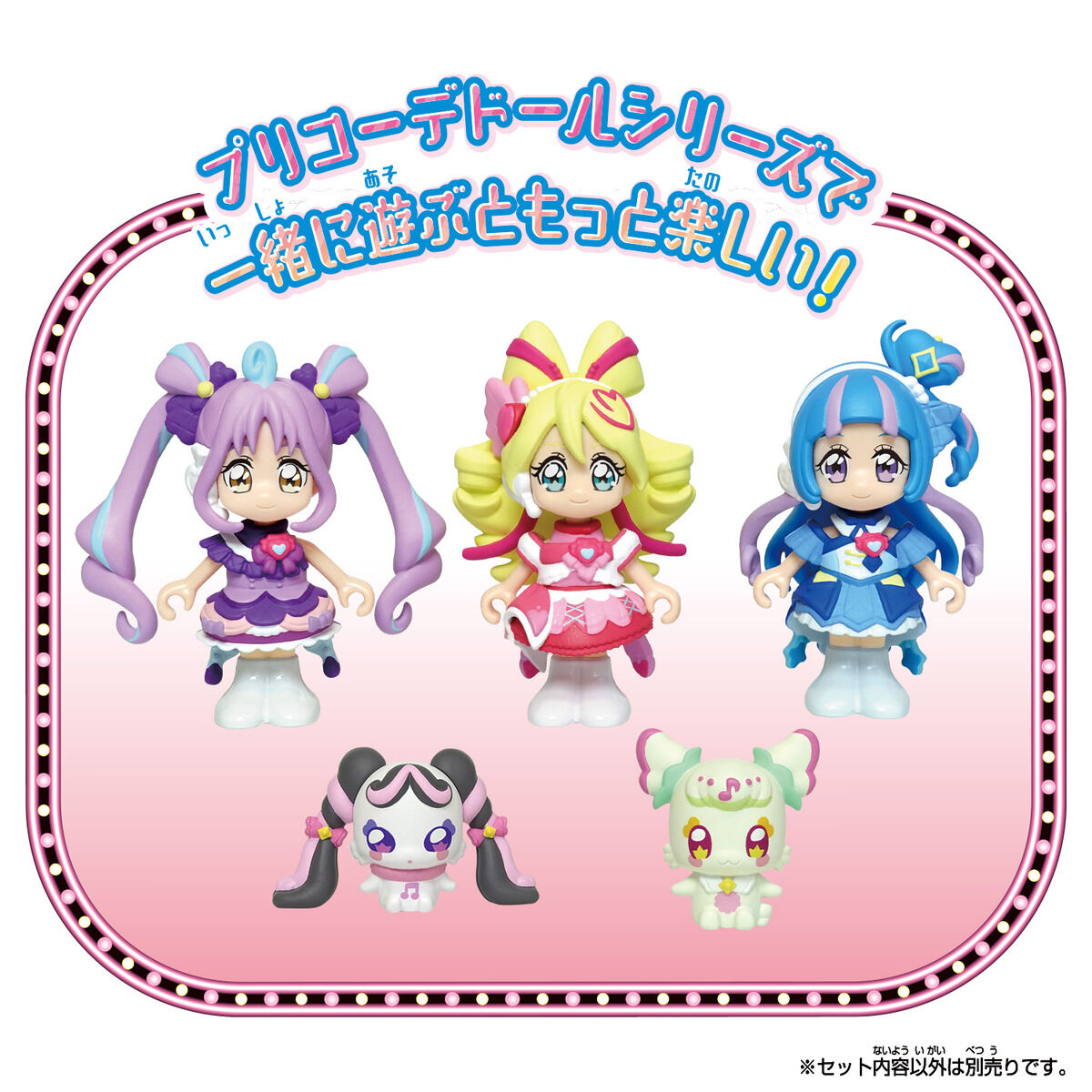 Precure D'Or Prirun & Meroron