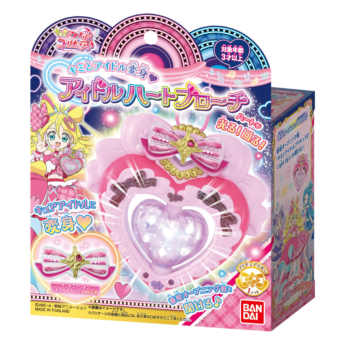 You & Idol Henshin Idol Heart Brooch