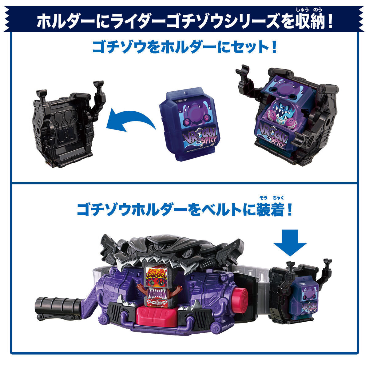 DX Henshin Belt Bitter Gavv & Gochizo Holder Set