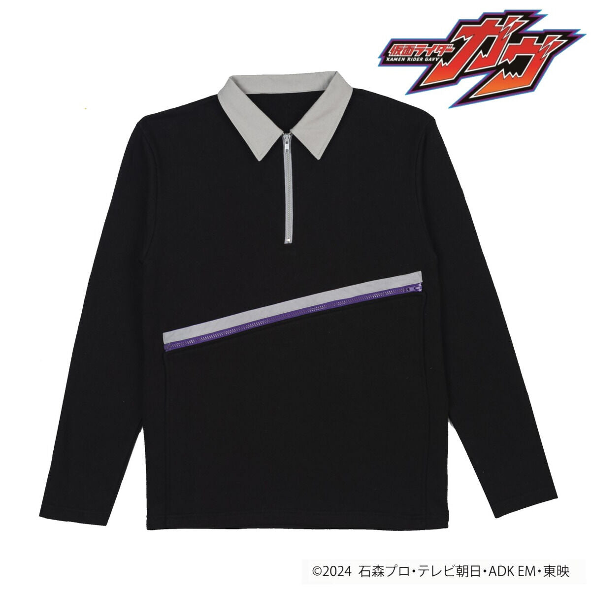 Dark Shouma Collard Sweatshirt - Kamen Rider Gavv