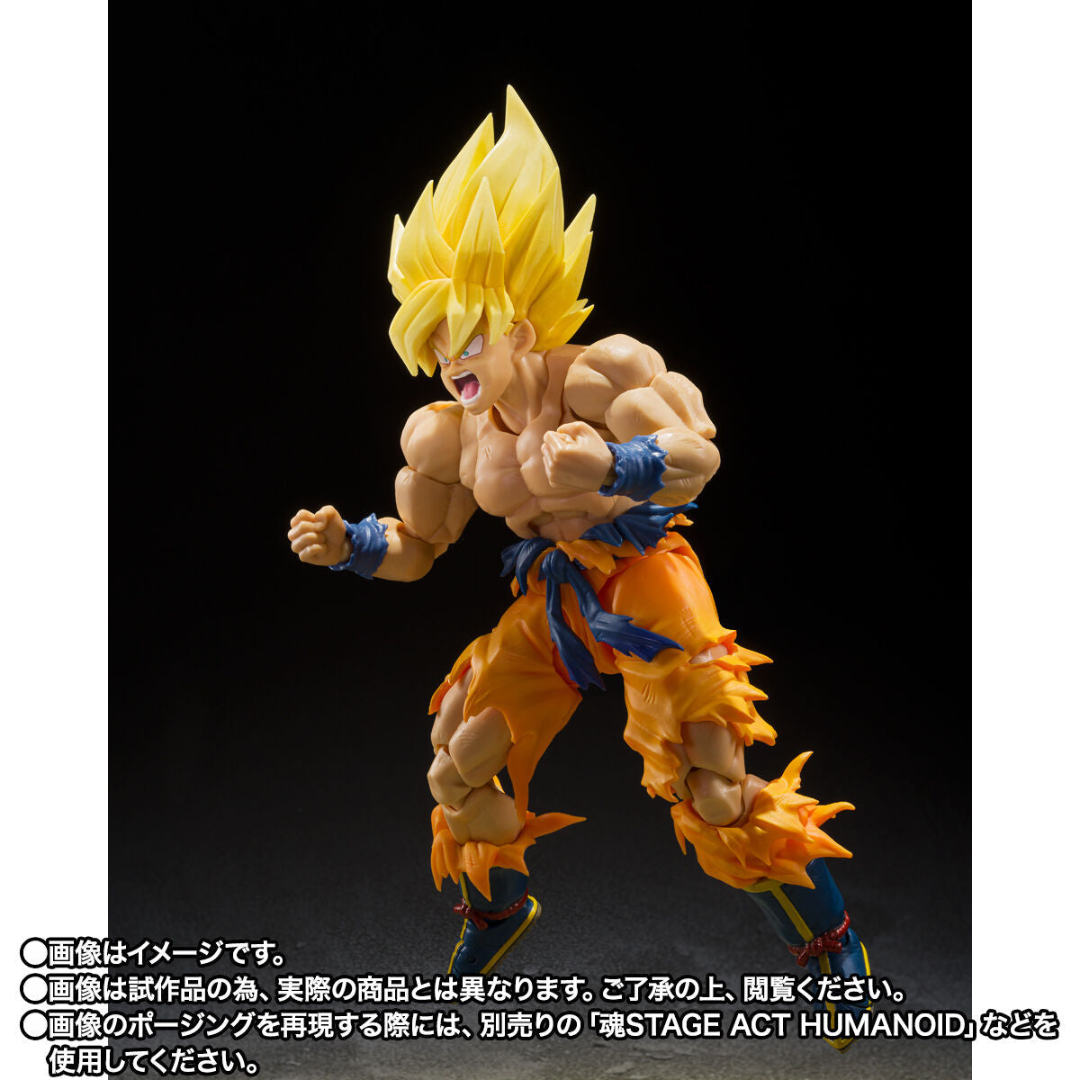 [PREORDER] SH Figuarts Super Saiyan Son Goku -Legendary Super Saiyan- (Best Selection)