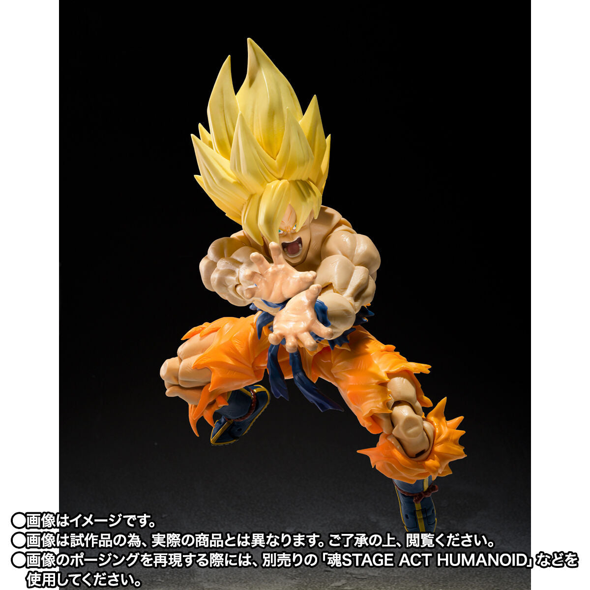 [PREORDER] SH Figuarts Super Saiyan Son Goku -Legendary Super Saiyan- (Best Selection)