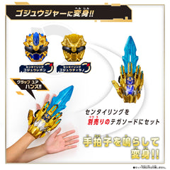 DX Gozyu Leon & Gozyu Tyranno Sentai Ring Set