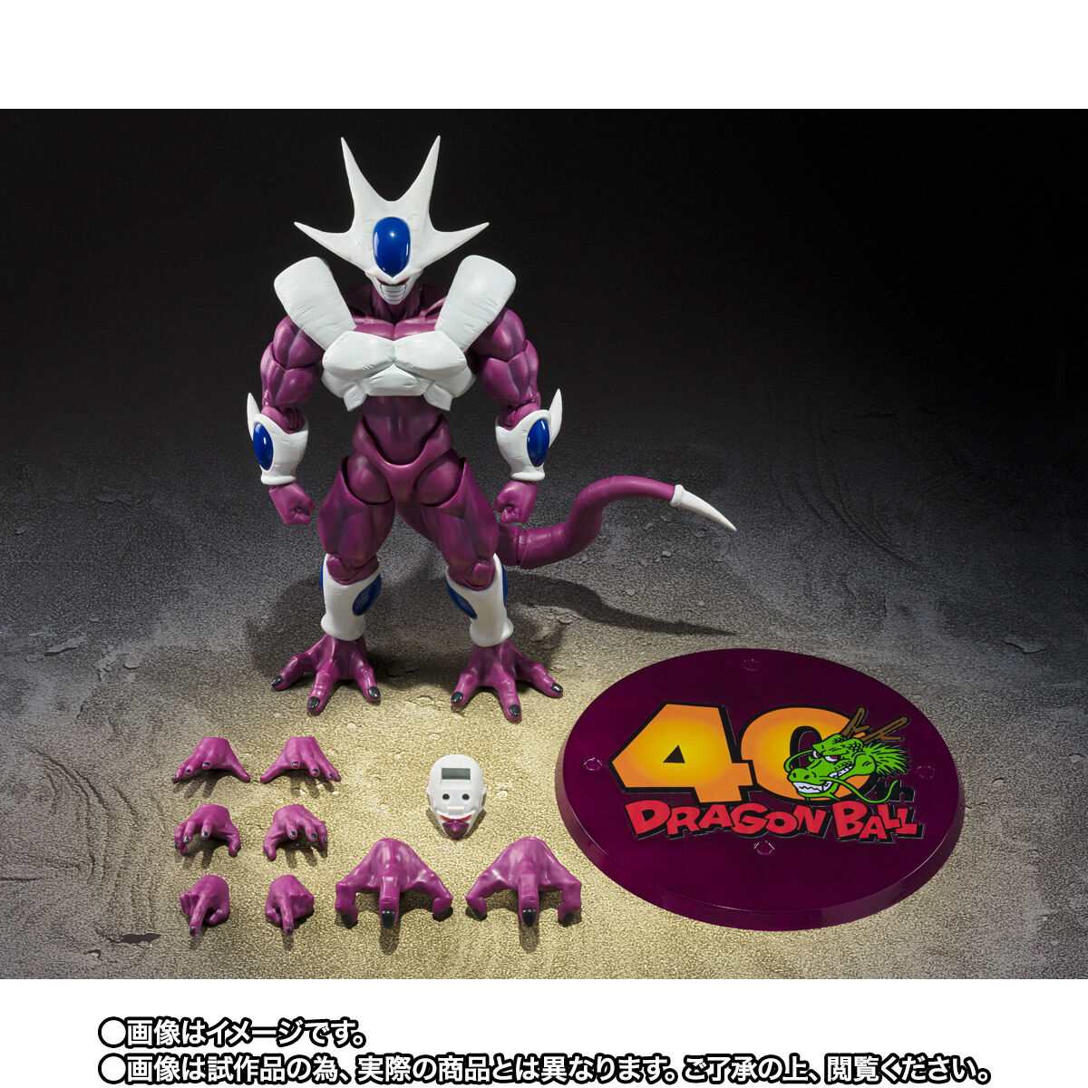 SH Figuarts Cooler Final Form -40th Anniversary Reissue Edition-