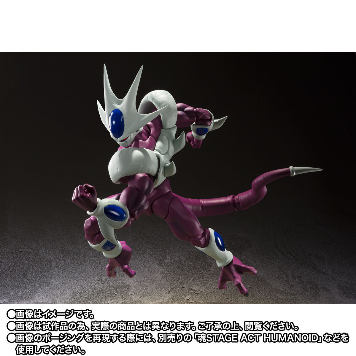 SH Figuarts Cooler Final Form -40th Anniversary Reissue Edition-