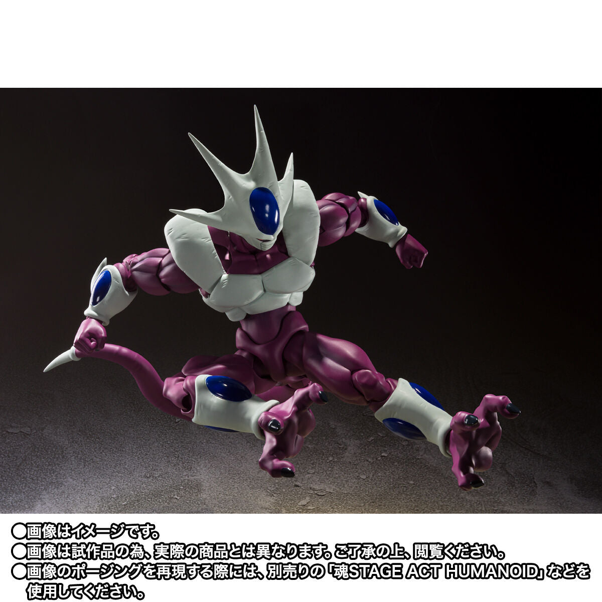 SH Figuarts Cooler Final Form -40th Anniversary Reissue Edition-