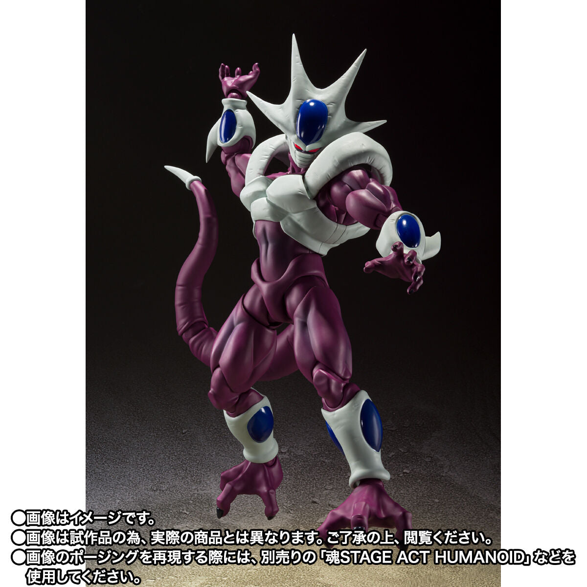 SH Figuarts Cooler Final Form -40th Anniversary Reissue Edition-