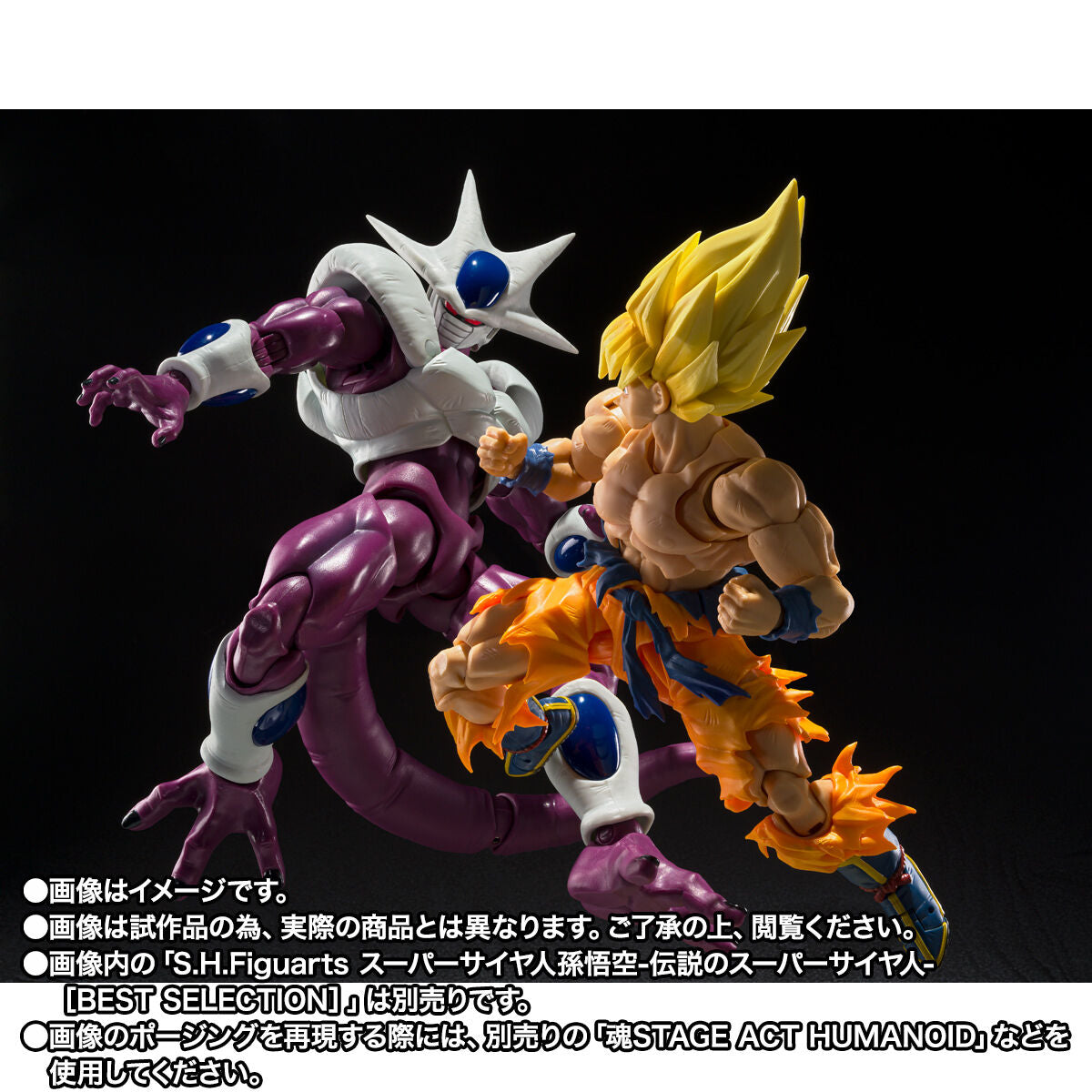 SH Figuarts Cooler Final Form -40th Anniversary Reissue Edition-