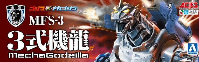 ACKS MechaGodzilla Kiryu Model Kit