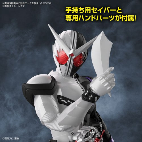 Figure Rise Standard Kamen Rider W Fang Joker