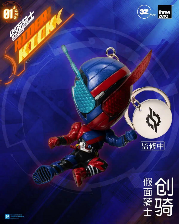 ThreeZero Kamen Rider Keychain Blind Box