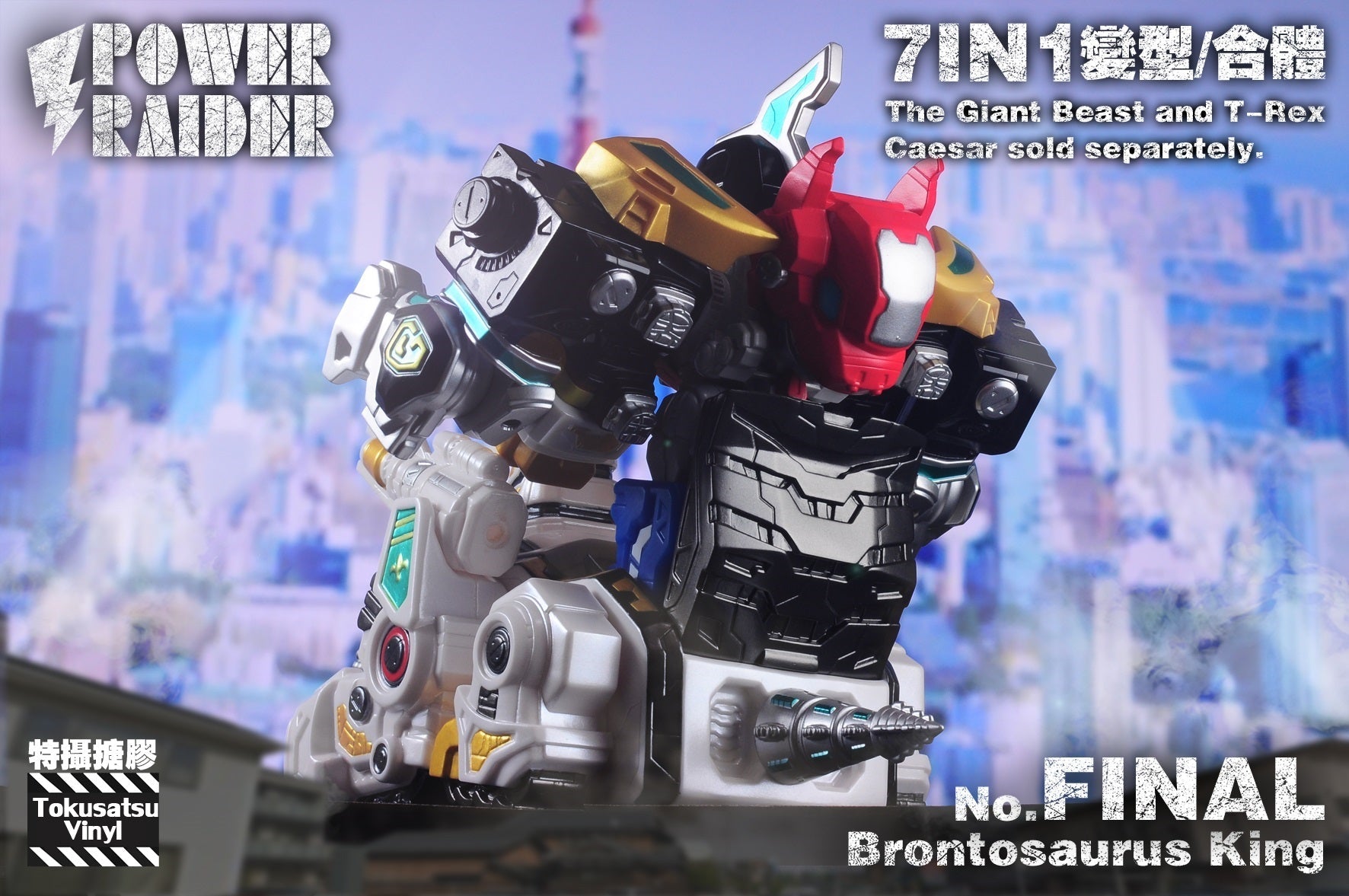 Tokusatsu Vinyl Brontosaurus King