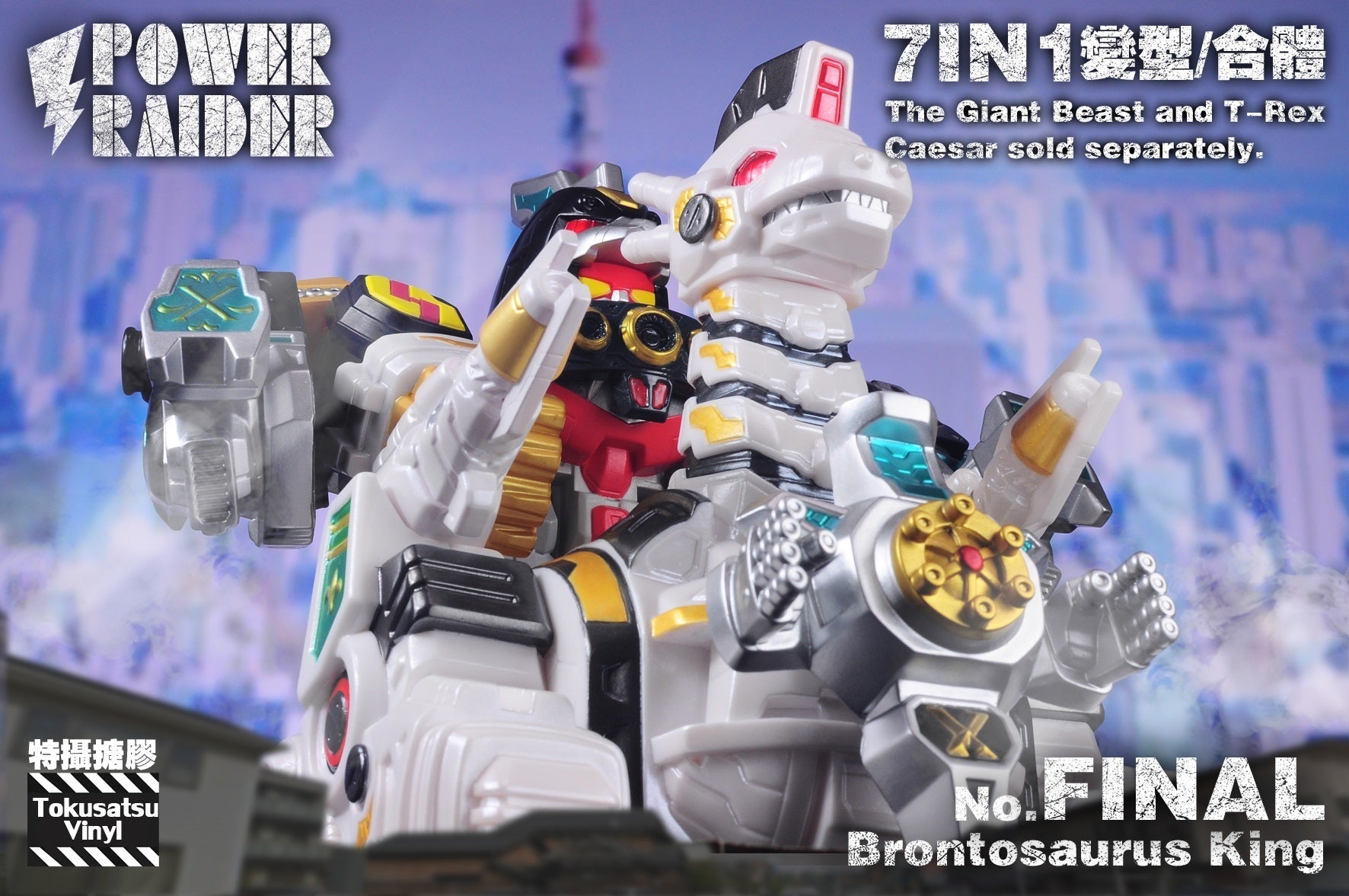 Tokusatsu Vinyl Brontosaurus King