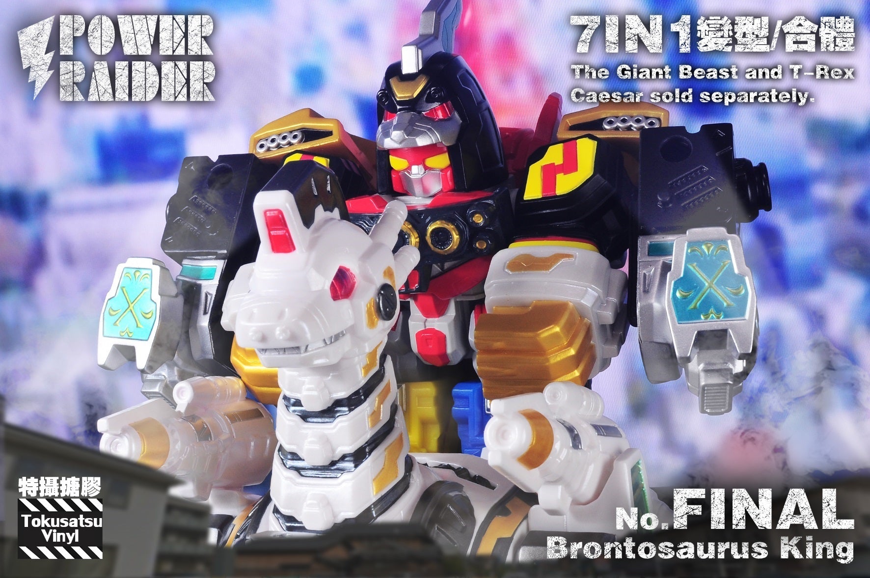 Tokusatsu Vinyl Brontosaurus King