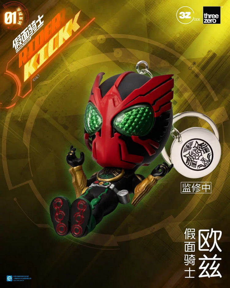 ThreeZero Kamen Rider Keychain Blind Box